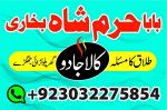 amil baba no1 black magic expert in pakistan / uk,usa,uae,saudia,dubai,oman,london amil baba in paki