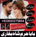 online amil baba in lahore,real amil baba karachi,asli amil baba islamabad,rohani amil baba in rawal - Раздел: Техника для дома, продажа бытовой техники