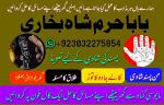 online amil baba in lahore,real amil baba karachi,asli amil baba islamabad,rohani amil baba in rawal - Раздел: Техника для дома, продажа бытовой техники