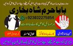 online amil baba in lahore,real amil baba karachi,asli amil baba islamabad,rohani amil baba in rawal - Раздел: Техника для дома, продажа бытовой техники