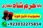 amil baba no1 black magic expert in pakistan / uk,usa,uae,saudia,dubai,oman,london amil baba in paki