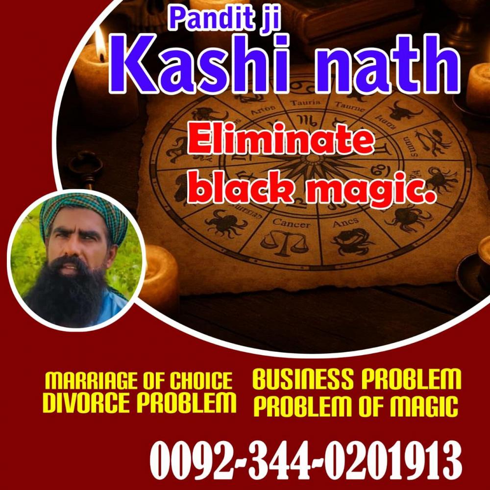 Najoomi Amil baba in pakistan,Black magic expert lahore,Amil Baba islamabad,Amil Baba karachi,Amil B
