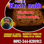 Najoomi Amil baba in pakistan,Black magic expert lahore,Amil Baba islamabad,Amil Baba karachi,Amil B