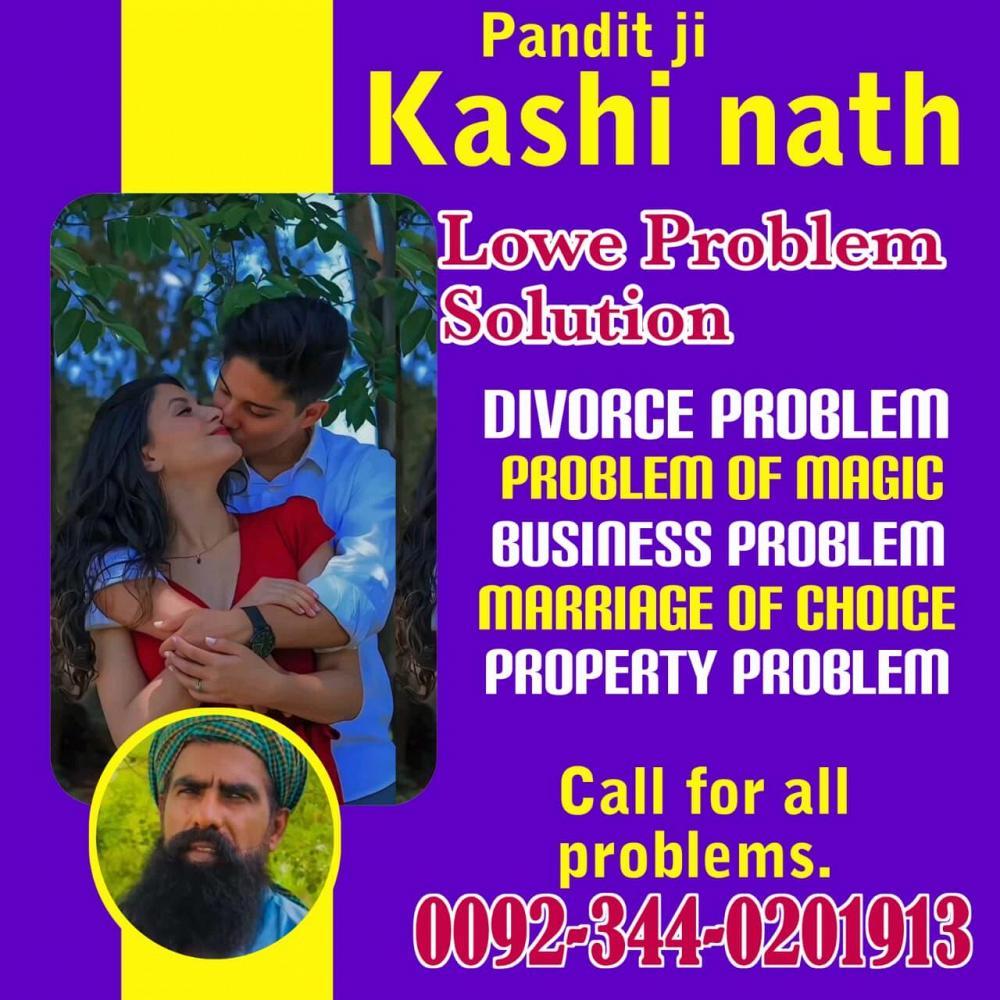 Online Amil Baba In Pakistan,Black magic expert pakistan,Amil Baba In Multan,Amil Baba in sindh,Expe