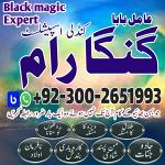 Professional Amil baba in Pakistan,Black magic Specialist Pakistan, Amil baba Haripur, Real Amil bab