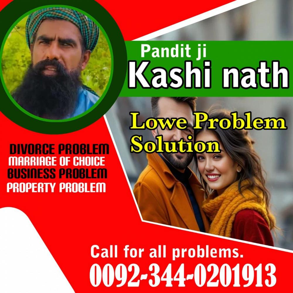 Professional Amil Baba Pakistan,Kala Jadu Expert Pakistan,Vashikaran Amil Expert Uk,Asli Amil Baba E