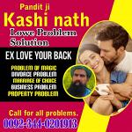 Professional Amil Baba Pakistan,Kala Jadu Expert Pakistan,Vashikaran Amil Expert Uk,Asli Amil Baba E - Раздел: Услуги