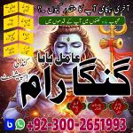 Amil Baba In Pakistan,Asli Amil Baba In Multan,Real Amil Baba in sindh,Black Magic Specialist Islama
