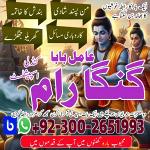 Amil Baba In Pakistan,Asli Amil Baba In Multan,Real Amil Baba in sindh,Black Magic Specialist Islama