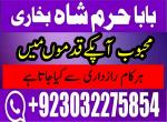 authentic amil baba, amil baba in pakistan, amil baba in karachi, amil baba in lahore uk - Раздел: Косметика, парфюмерия, средства по уходу