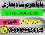 authentic amil baba, amil baba in pakistan, amil baba in karachi, amil baba in lahore uk