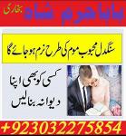 authentic amil baba, amil baba in pakistan, amil baba in karachi, amil baba in lahore uk - Раздел: Косметика, парфюмерия, средства по уходу