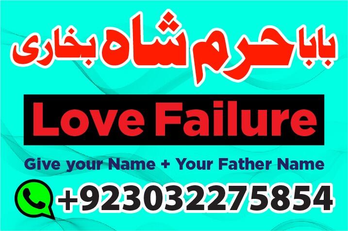 amil baba larkana,baltistan,multan specialist amil baba kalajadu-pp online america specialist baba u amil baba larkana,baltistan,multan specialist amil baba kalajadu-pp online america specialist baba u