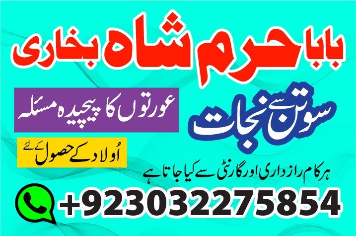 amil baba larkana,baltistan,multan specialist amil baba kalajadu-pp online america specialist baba u amil baba larkana,baltistan,multan specialist amil baba kalajadu-pp online america specialist baba u