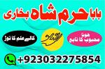 amil baba larkana,baltistan,multan specialist amil baba kalajadu-pp online america specialist baba u