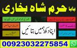 kala ilam specialist baba ji in pakistan contact number best kala ilam specialist baba ji in pakista - Раздел: Банки, финансовые организации