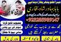 Amil baba Black magic Expert in Islamabad, Online Amil baba in Jhelum, Amil baba Contact Number