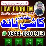 No1 Amil Baba in Pakistan,Black Magic Specialist Karachi,Najoomi Amil Baba in Lahore,Asli Amil Baba - Раздел: Автотовары, мототовары