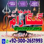 Professional Amil baba Pakistan,Black Magic Expert Nawabshah,famous-amil-baba-in-karachi-powerful-am