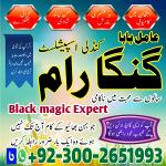 Professional Amil baba Pakistan,Black Magic Expert Nawabshah,famous-amil-baba-in-karachi-powerful-am
