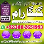 Professional Amil baba Pakistan,Black Magic Expert Nawabshah,famous-amil-baba-in-karachi-powerful-am