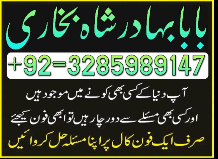 online amil baba in pakistan, kala jadu expert pakistan, black magic specialist us, amil amilbaba