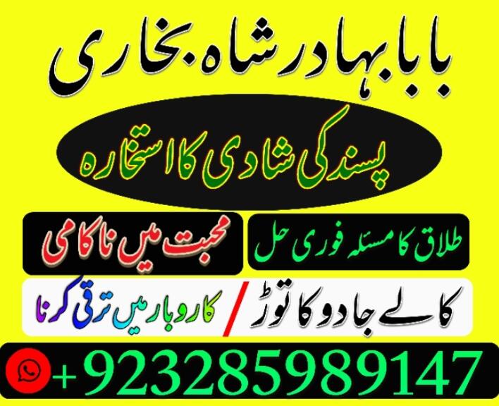 online amil baba islamabad amil baba black magic expert online amil baba islamabad amil baba black magic expert