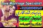 online amil baba islamabad amil baba black magic expert