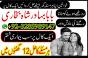 love problem solution amil baba in pakistan.asli amil baba in karachi, amil baba in lahore, love