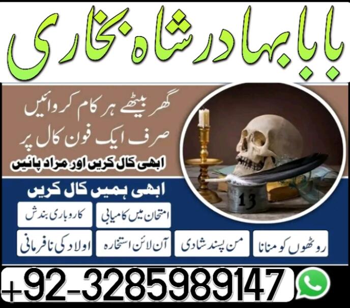 najoomi specialist amil baba in uk amil baba in karachi amil