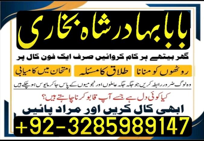 najoomi specialist amil baba in uk amil baba in karachi amil