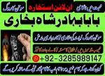 najoomi specialist amil baba in uk amil baba in karachi amil - Раздел: Авиаперевозки, авиастроение