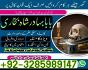 najoomi specialist amil baba in uk amil baba in karachi amil