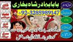 Online Amil Baba in Pakistan, kala jadu expert Pakistan, Black magic specialist Us, Amil Amilbaba - Раздел: Услуги
