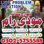 amil baba london dubai uk usa