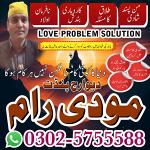 amil baba london dubai uk usa