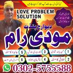 Amil Baba in Pakistan, Amil Baba