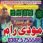 Amil Baba in Pakistan, Amil Baba in Karachi, Amil Baba in Lahore