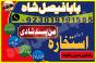 love problem solution amil baba in pakistan asli amil baba in karachi amil baba in lahore amil baba