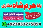 black magic specialist in gujrat, kala jadu expert in karachi, most famous amil baba in lahore, kala