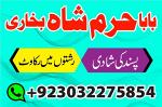 black magic specialist in gujrat, kala jadu expert in karachi, most famous amil baba in lahore, kala