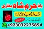 black magic specialist in gujrat, kala jadu expert in karachi, most famous amil baba in lahore, kala