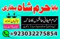 black magic specialist in gujrat, kala jadu expert in karachi, most famous amil baba in lahore, kala