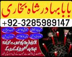 online amil baba in pakistan kala jadu expert in uk