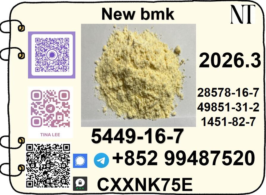 5449-12-7 source factory safe delivery