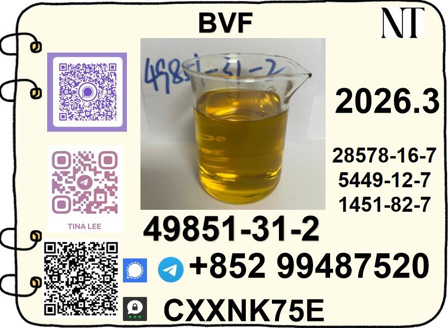 49851-31-2 source factory safe delivery