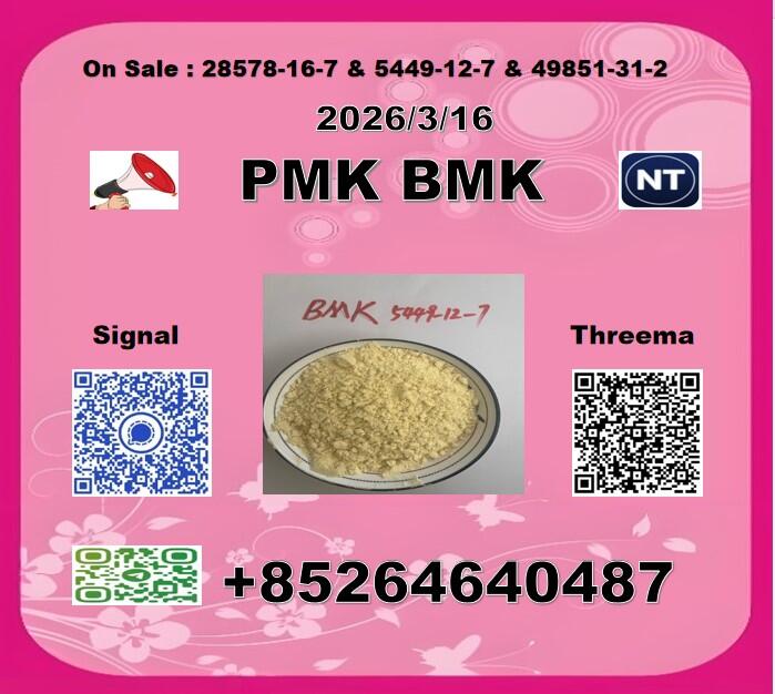 New P M K 28578-16-7 1369021-80-6 /B M K 5449-12-7