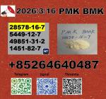 New P M K/B M K 28578-16-7 /5449-12-7