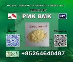 New P M K 28578-16-7 1369021-80-6 /B M K 5449-12-7 - Раздел: Галантерея, бижутерия, ювелирные изделия