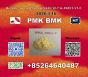5449-12-7 BMK 28578-16-7 PMK source factory safe delivery